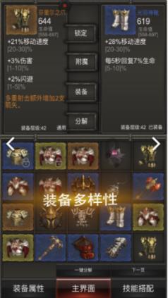 时尚女装设计师