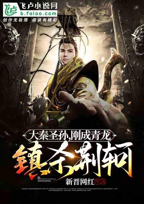 三国志12